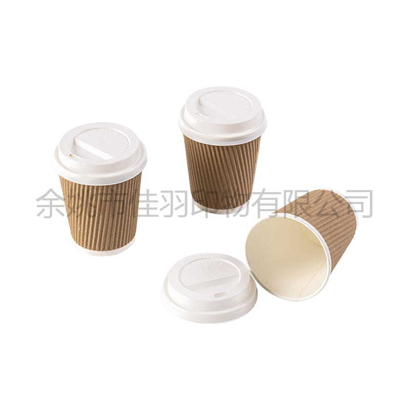 Vaso de papel para café de 9 oz (vaso corrugado con tapa, vaso interior con 8 bocas, fondo 5,5, altura 9,4)